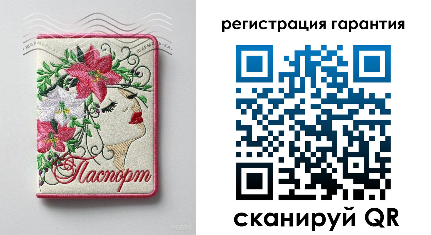 временная регистрация в Большом Камне