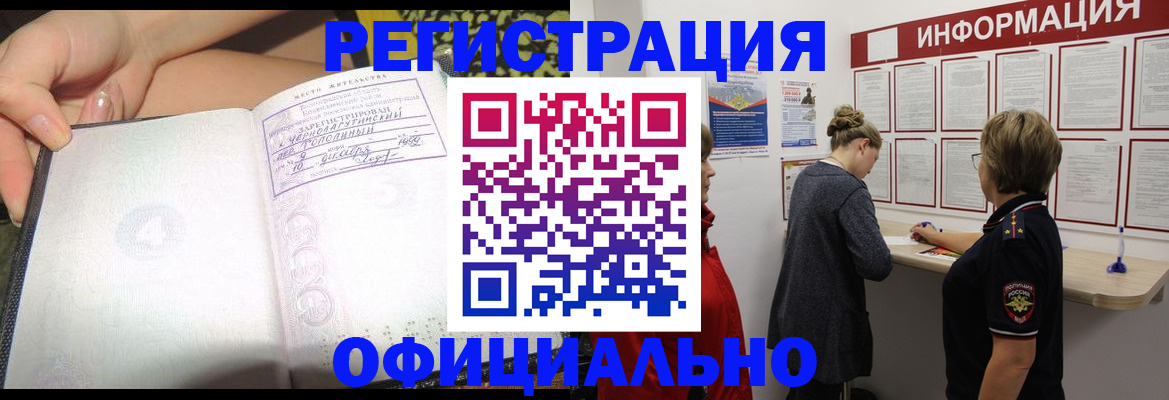 форма 3 в Большом Камне