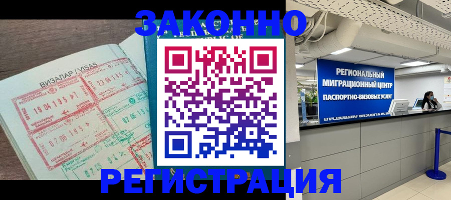 форма 3 в Большом Камне